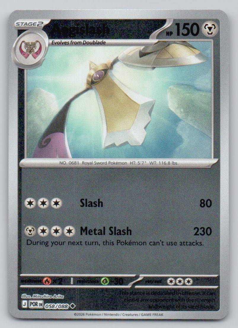 Kingambit (Quick Ball) 148 REV Card - Ascended Heroes