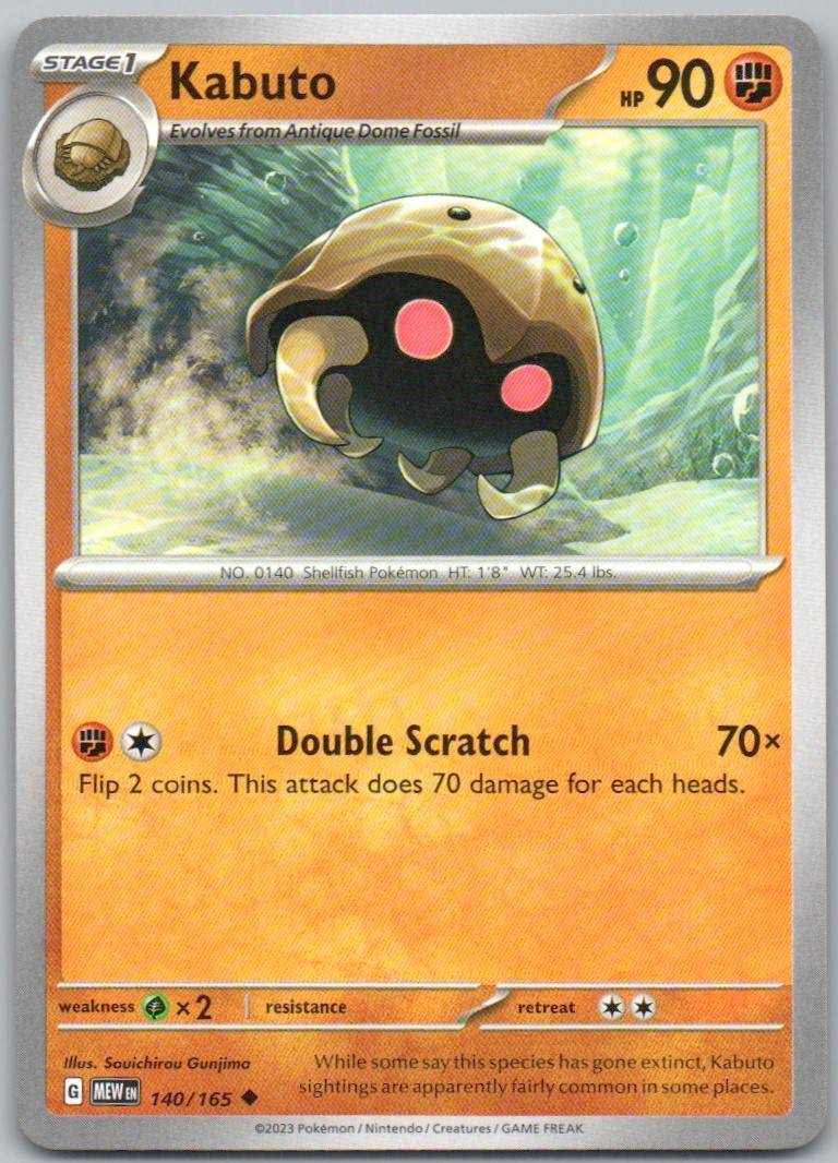 Kabuto 140 Normal Fighting Card - 151