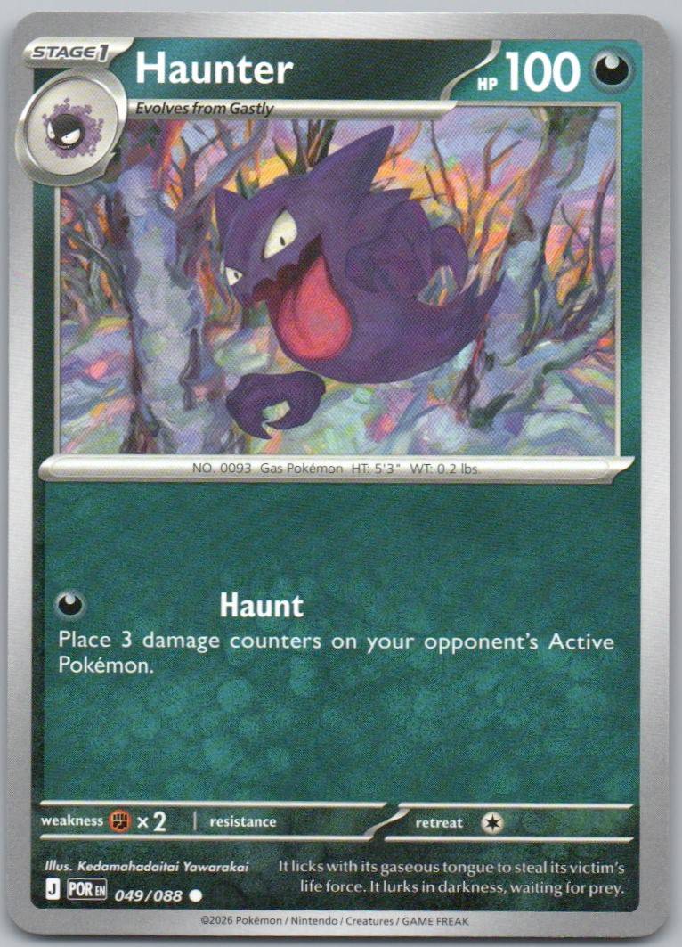 49 - Haunter