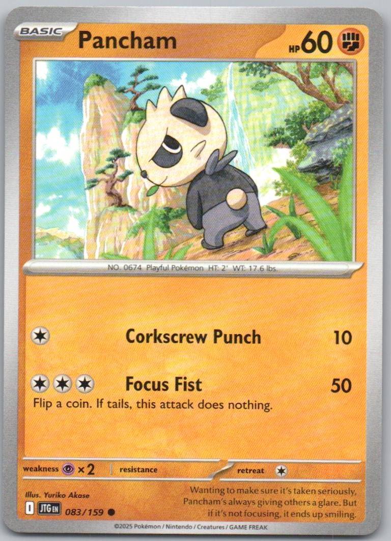 83 - Pancham