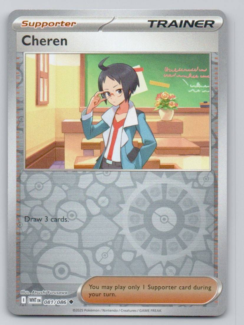 Cheren 081 REV Card - White Flare