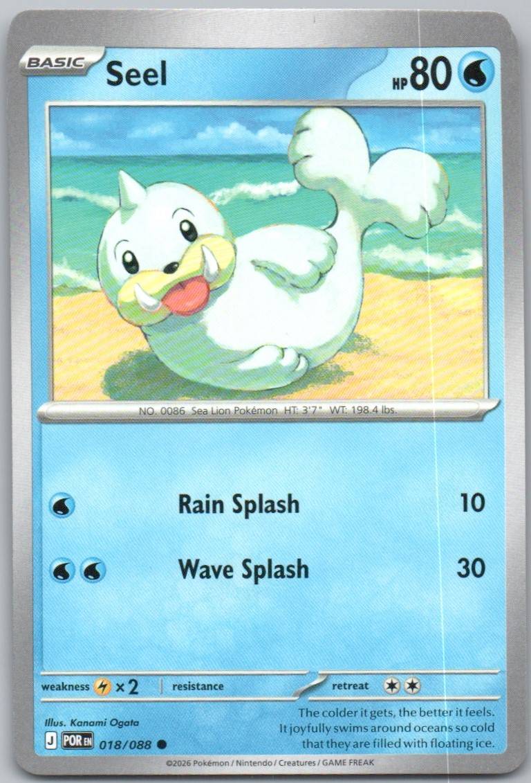 18 - Seel
