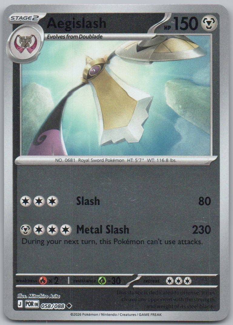 58 - Aegislash