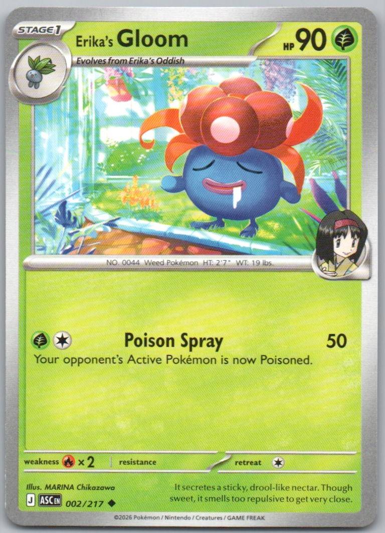 2 - Erika's Gloom