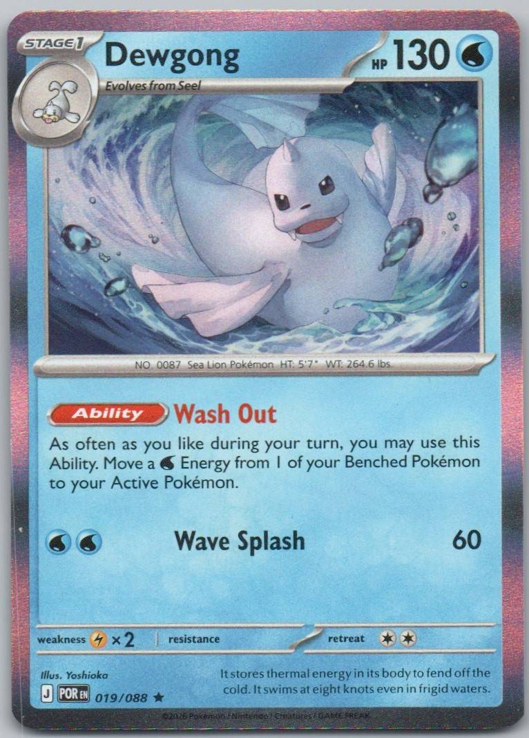 19 - Dewgong
