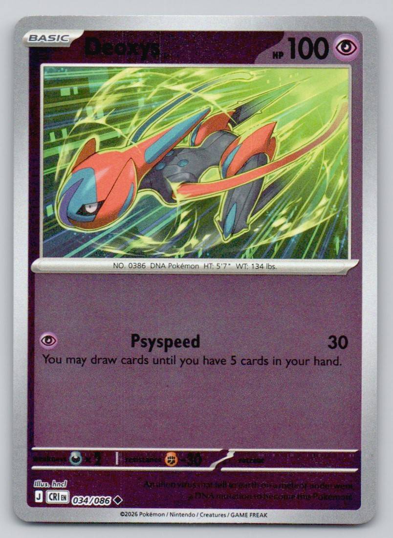 Deoxys 034 HOL Card - ME04: Chaos Rising