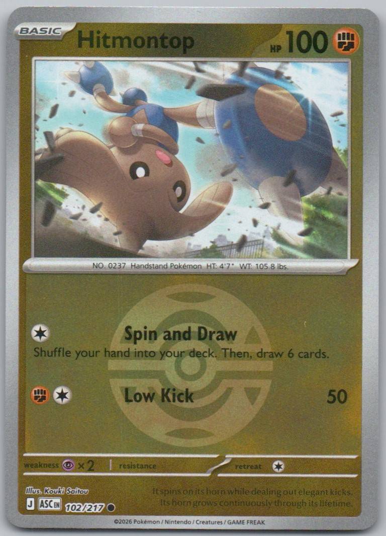 102 - Hitmontop (Dusk Ball)