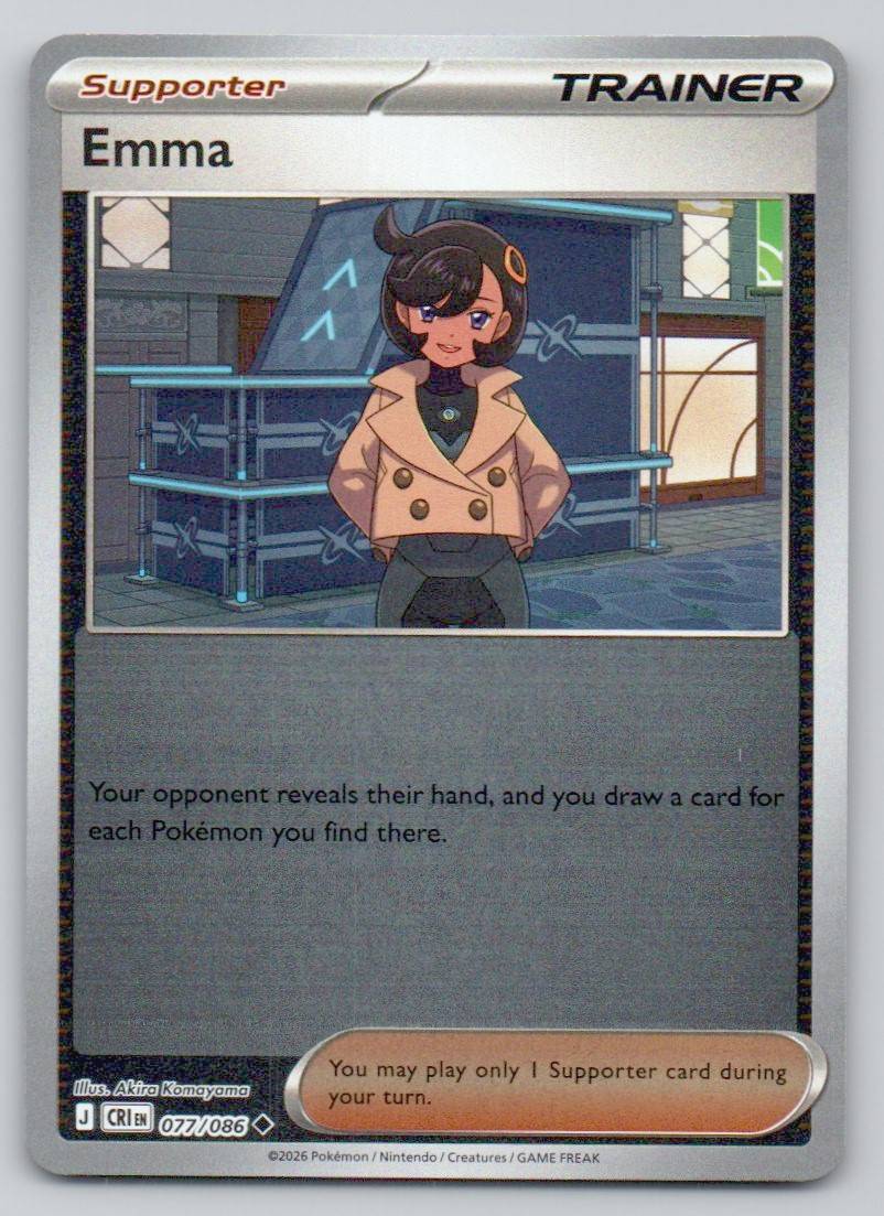 Emma 077 HOL Card - ME04: Chaos Rising