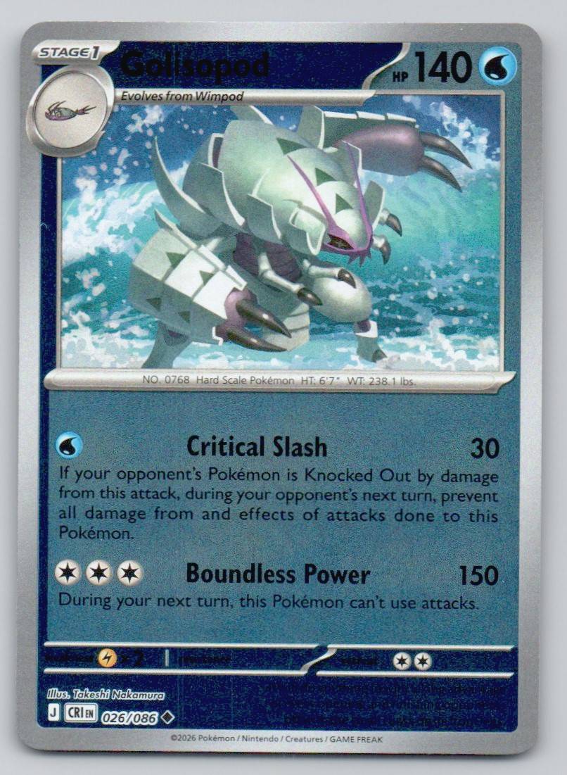 Golisopod 026 HOL Card - ME04: Chaos Rising