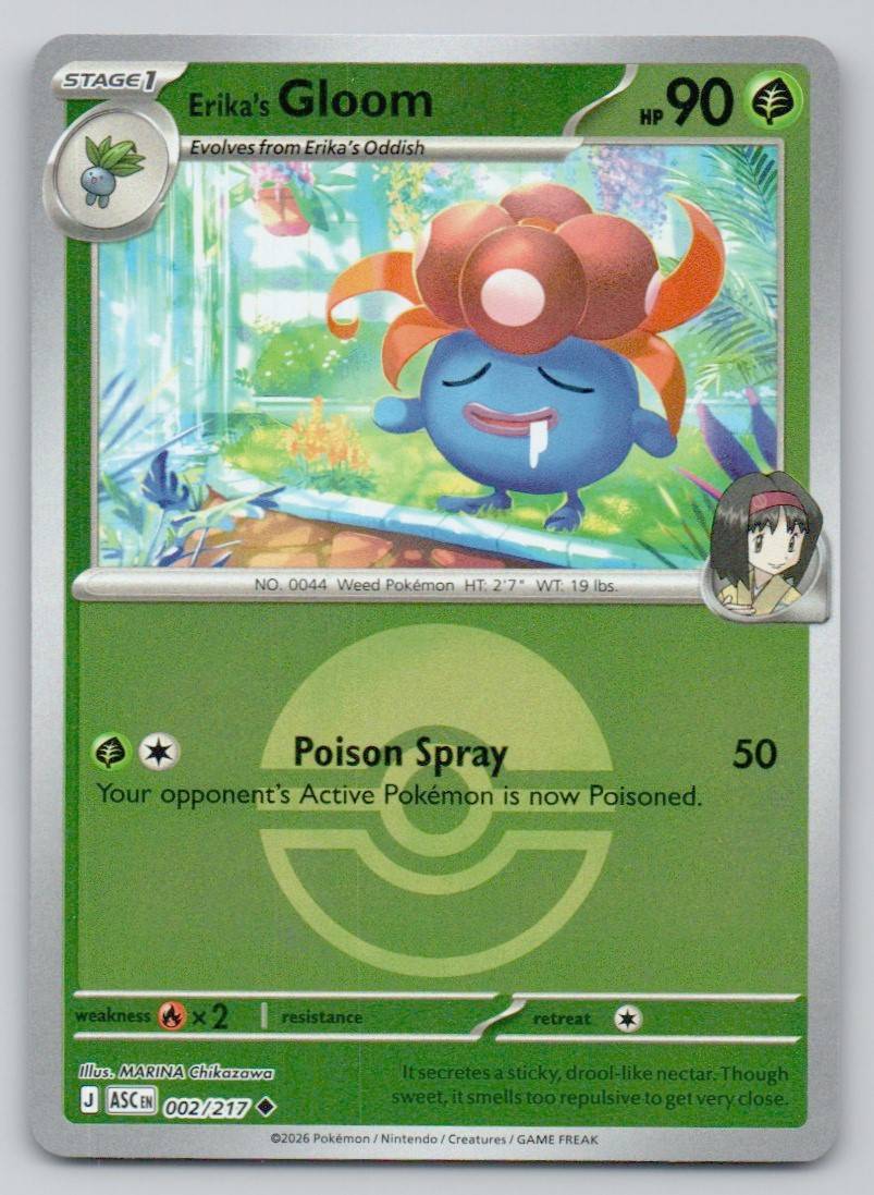 Erika's Gloom (Energy Symbol Pattern) 002 HOL Card - Ascended Heroes