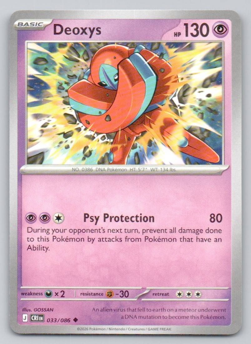 Deoxys 033 NOR Card - ME04: Chaos Rising