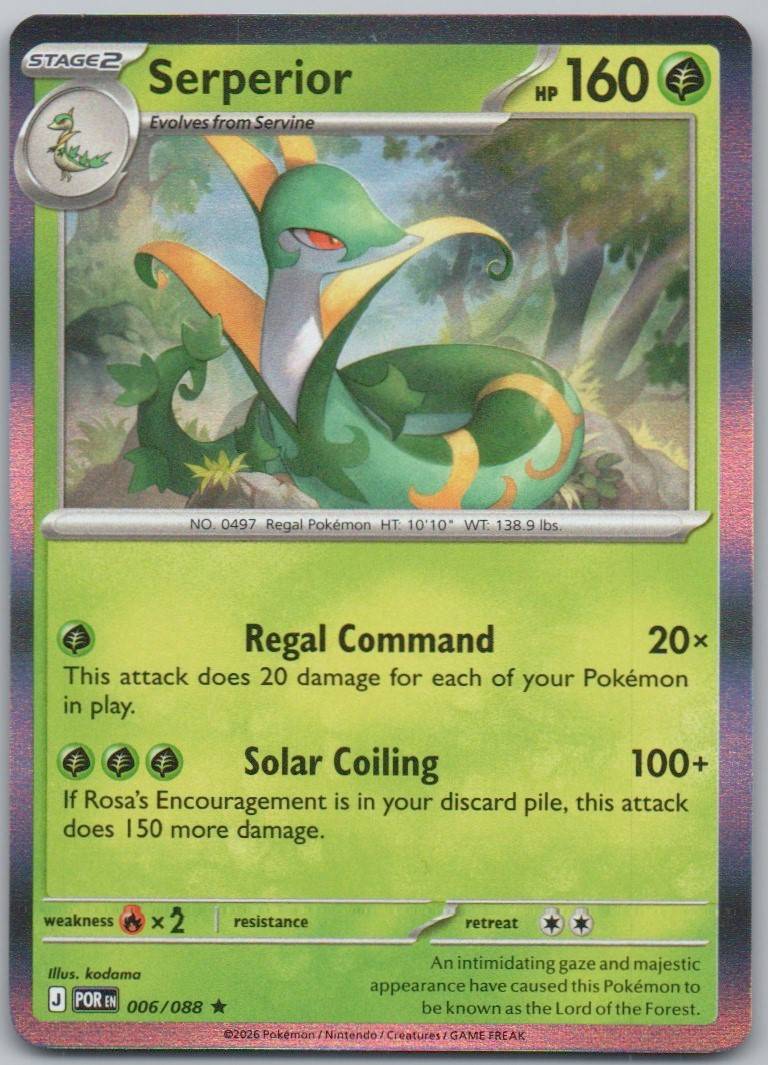 Serperior 006 Holo Grass Card - Perfect Order