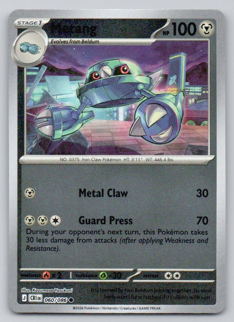 Metang 060 HOL Card - ME04: Chaos Rising
