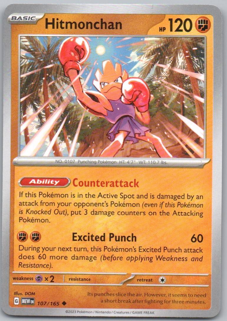 107 - Hitmonchan