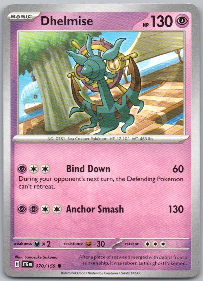 70 - Dhelmise