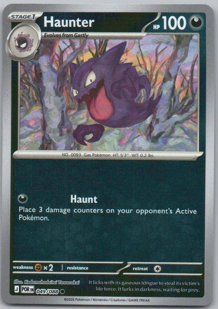 49 - Haunter