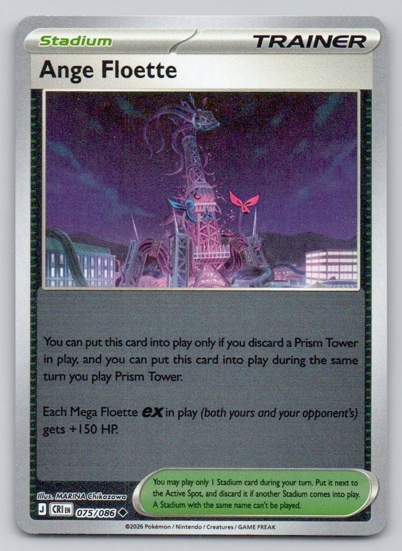 Ange Floette 075 HOL Card - ME04: Chaos Rising