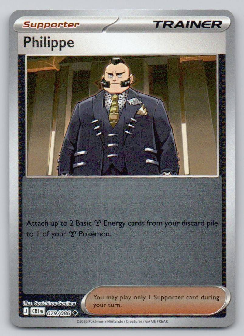 Philippe 079 HOL Card - ME04: Chaos Rising
