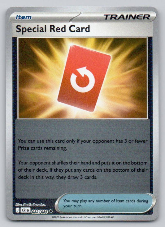 Special Red Card 082 HOL Card - ME04: Chaos Rising