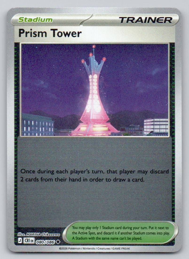 Prism Tower 080 HOL Card - ME04: Chaos Rising