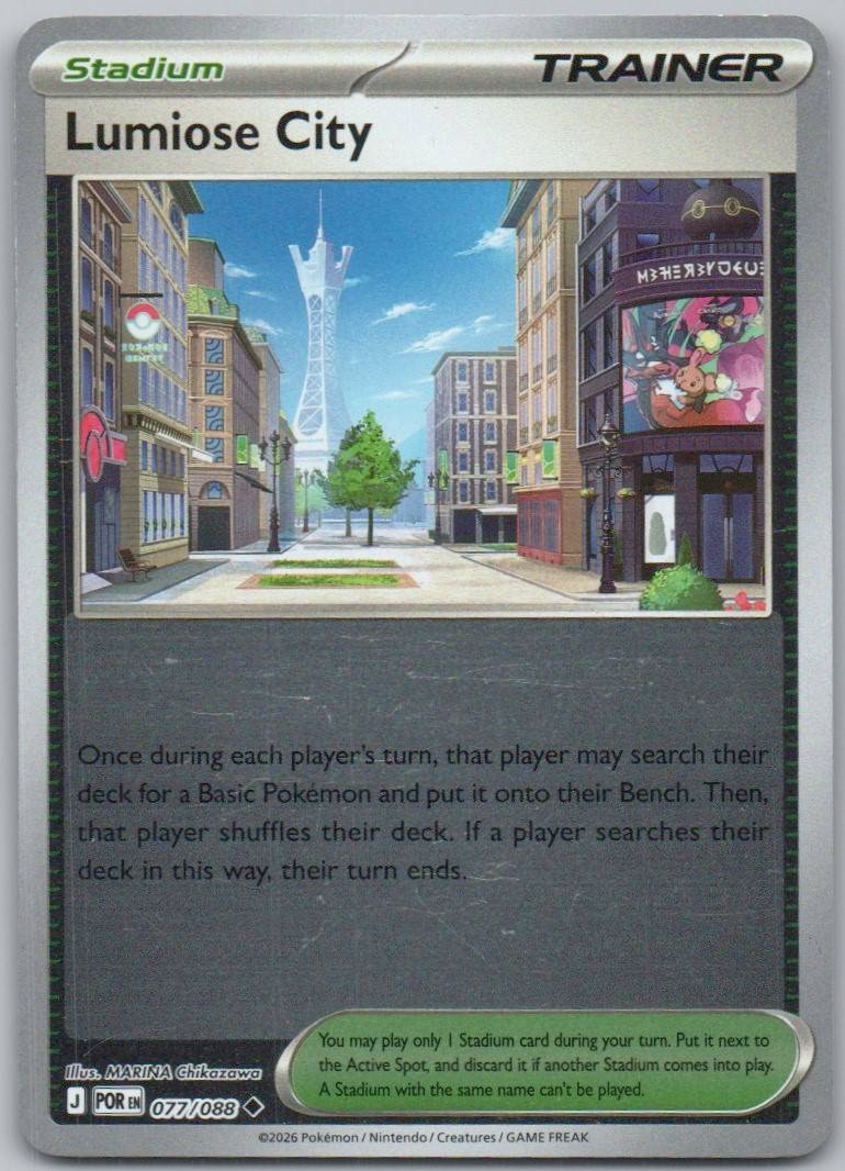 77 - Lumiose City
