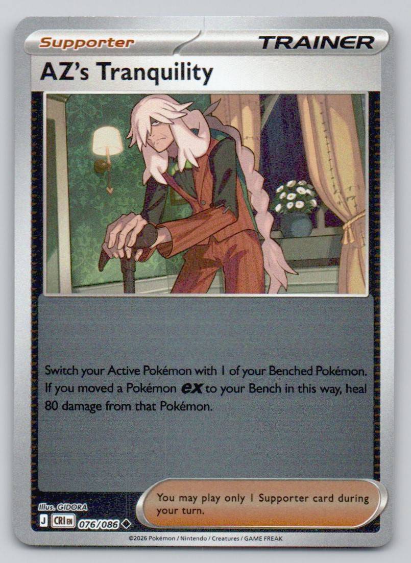 AZ's Tranquility 076 HOL Card - ME04: Chaos Rising