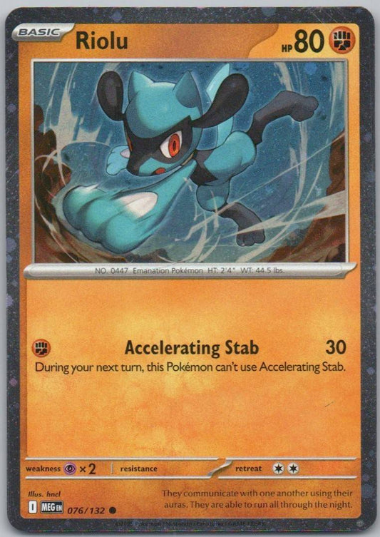 Riolu (Cosmos Holo) 076 HOL Card - Miscellaneous Cards & Products