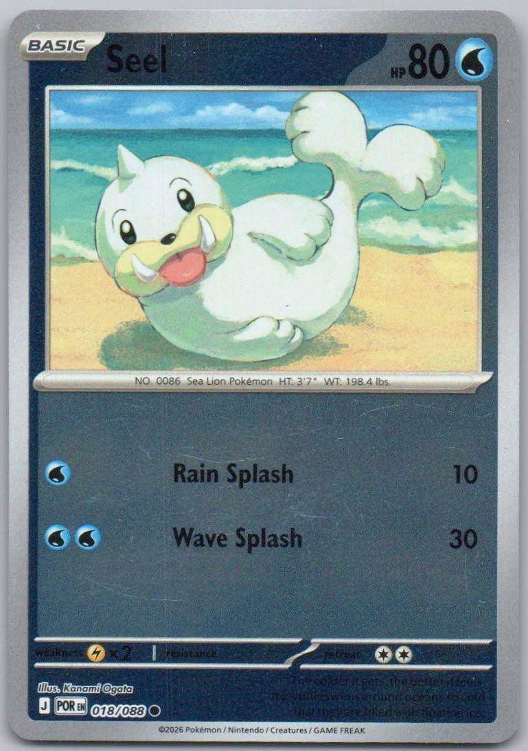 18 - Seel