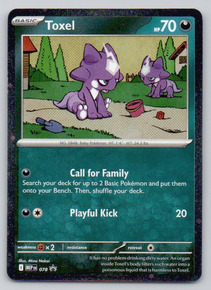 Toxel (Cosmos Holo) 078 HOL Card - ME: Mega Evolution Promo