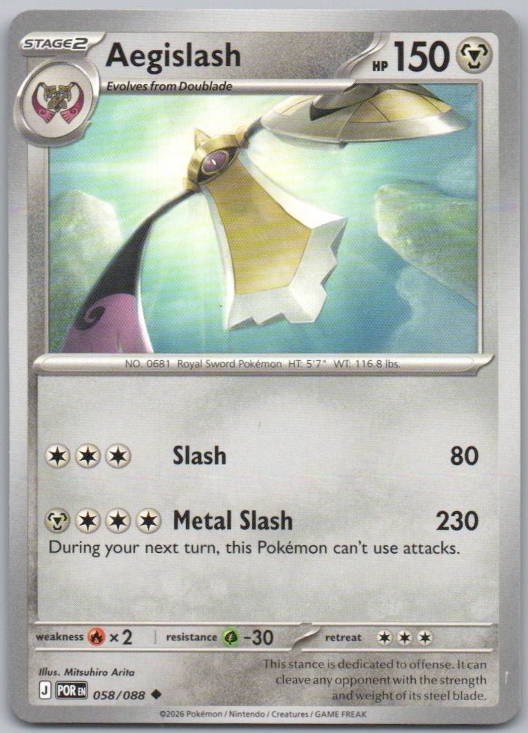 58 - Aegislash