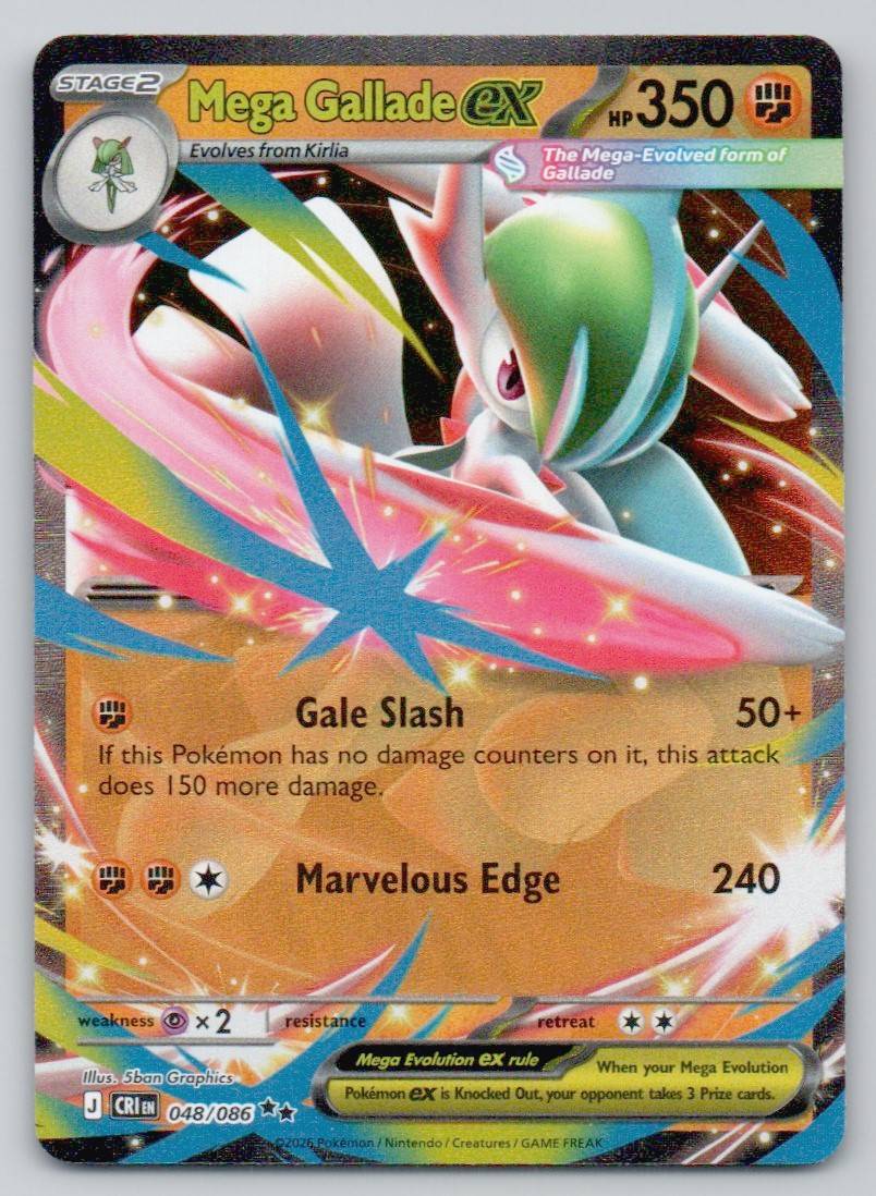 Mega Gallade ex 048 NOR Card - ME04: Chaos Rising