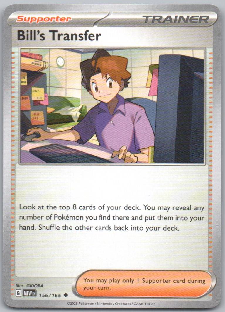 156 - Bill's Transfer