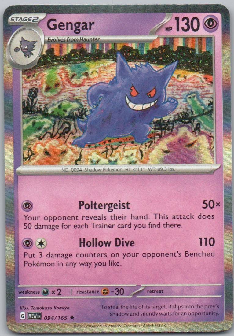 Gengar 094 NOR Card - 151