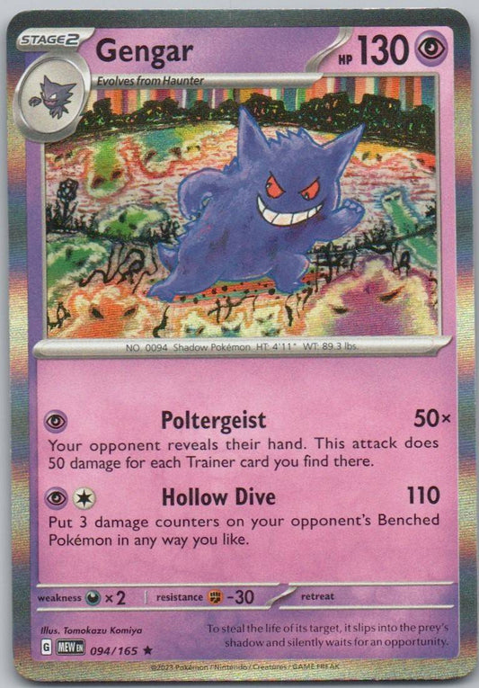 Gengar 094 NOR Card - 151
