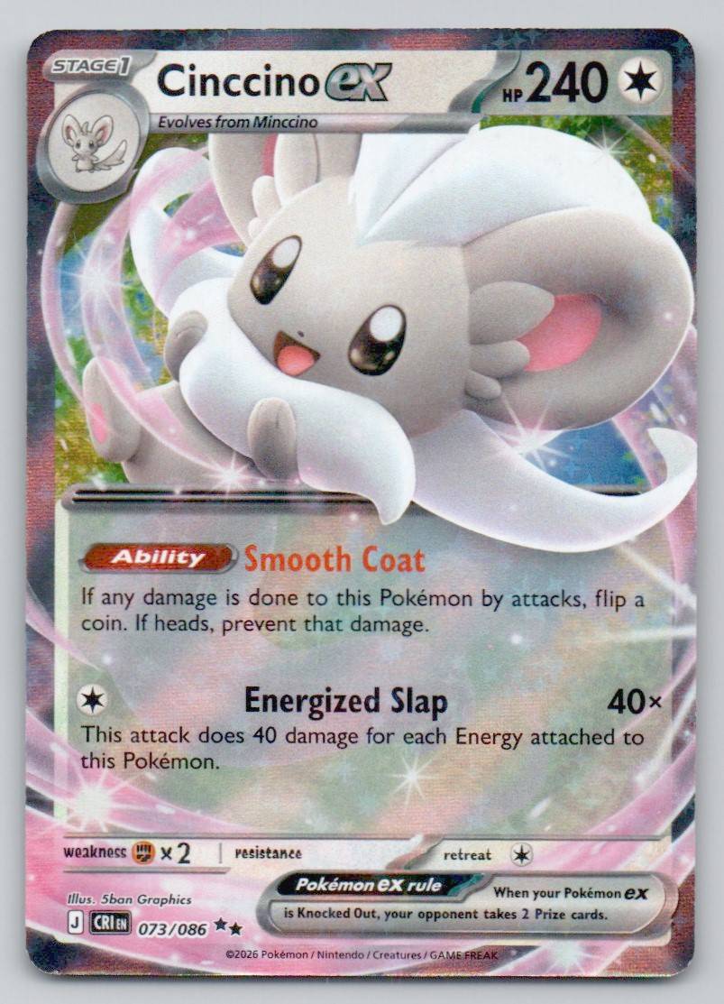 Cinccino ex 073 NOR Card - ME04: Chaos Rising