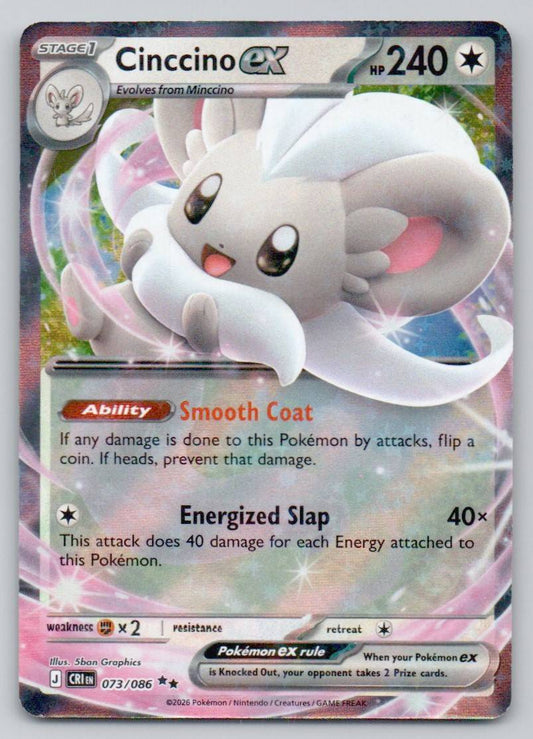Cinccino ex 073 NOR Card - ME04: Chaos Rising