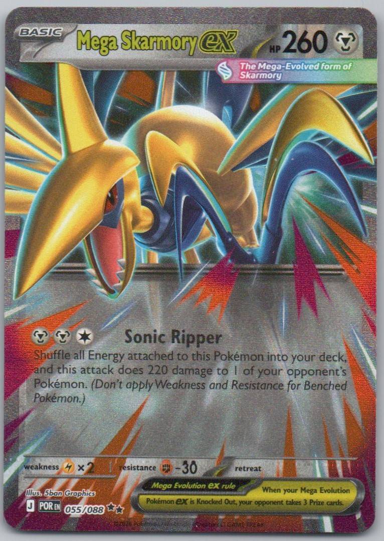 Mega Skarmory ex 055 NOR Card - Perfect Order