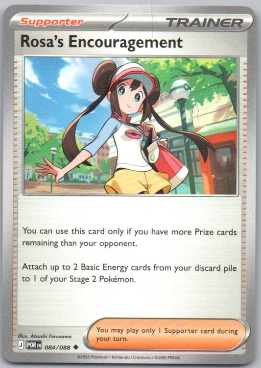 84 - Rosa's Encouragement