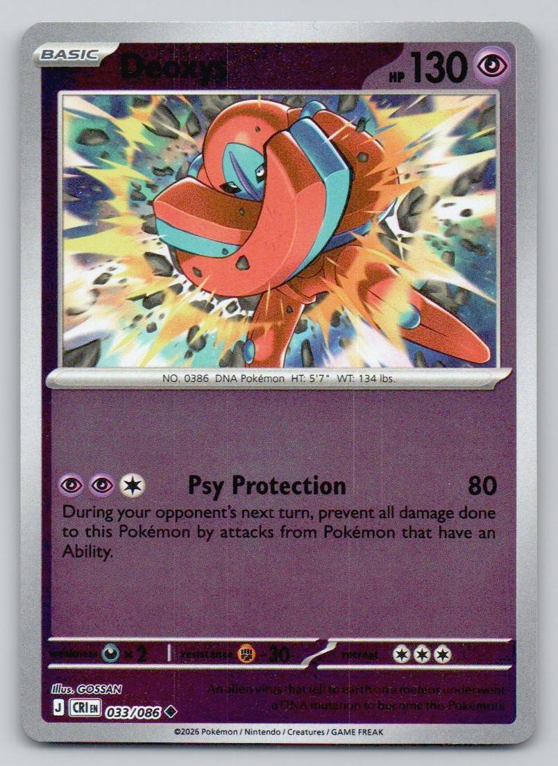 Deoxys 033 HOL Card - ME04: Chaos Rising