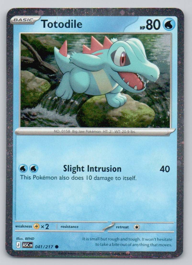 Totodile (Cosmos Holo) 041 HOL Card - Miscellaneous Cards & Products
