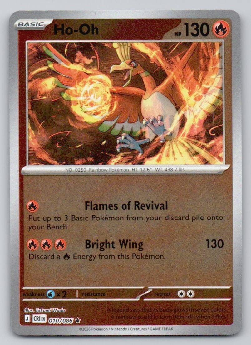 Ho-Oh 010 HOL Card - ME04: Chaos Rising