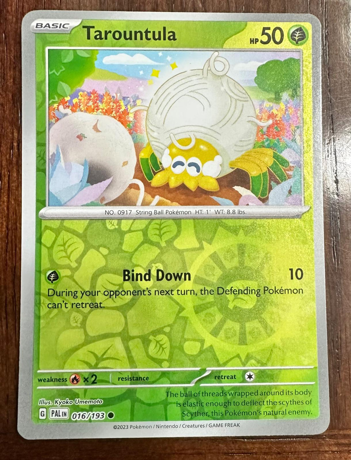 SortSwift catalog art