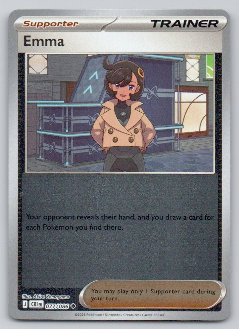 Emma 077 REV Card - ME04: Chaos Rising