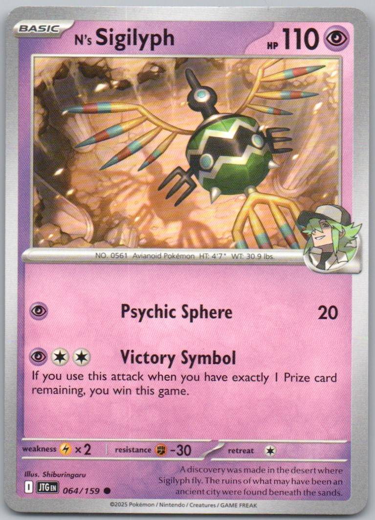 64 - N's Sigilyph