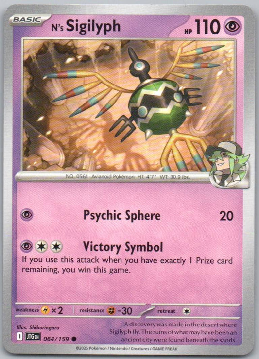 64 - N's Sigilyph