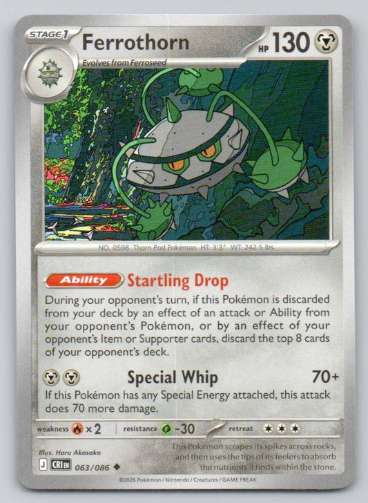 Ferrothorn 063 NOR Card - ME04: Chaos Rising