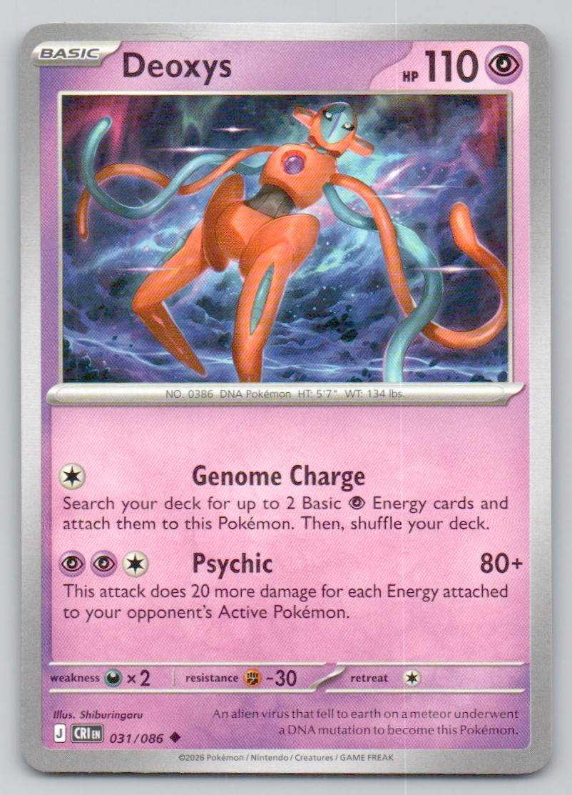 Deoxys 031 NOR Card - ME04: Chaos Rising