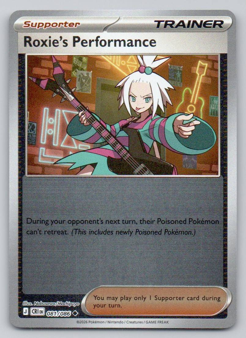 Roxie's Performance 081 HOL Card - ME04: Chaos Rising