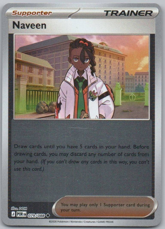 79 - Naveen