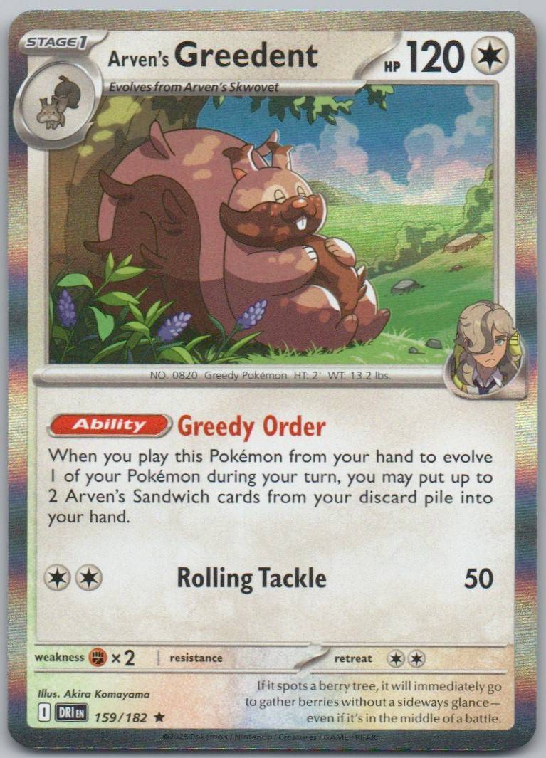 Arven's Greedent 159 NOR Card - Destined Rivals